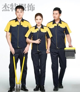 工作服定制厂家
