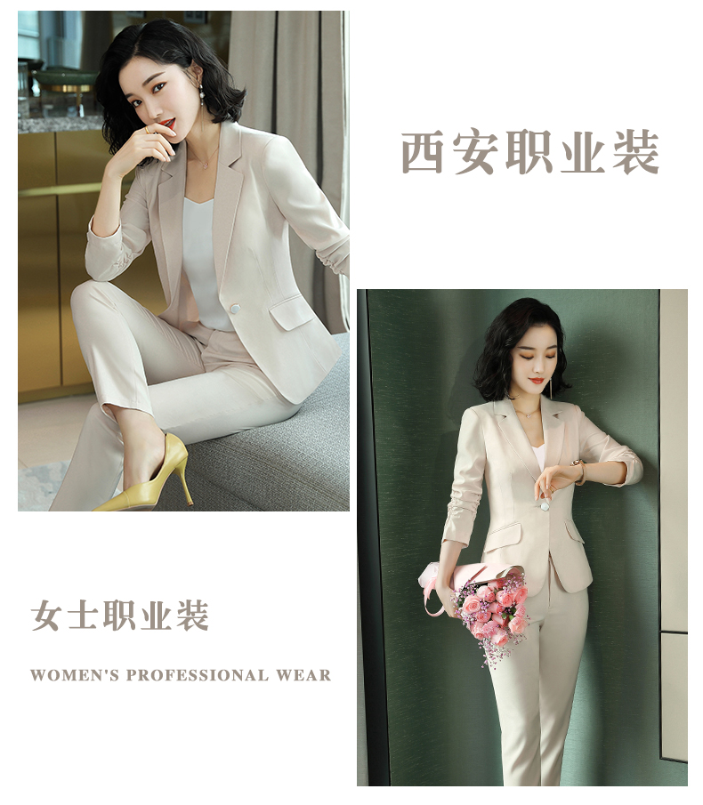西安职业装定制