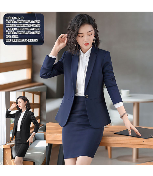 职业装定制厂家 职业装定制厂家