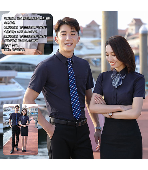 西安职业装定做 西安职业装定做