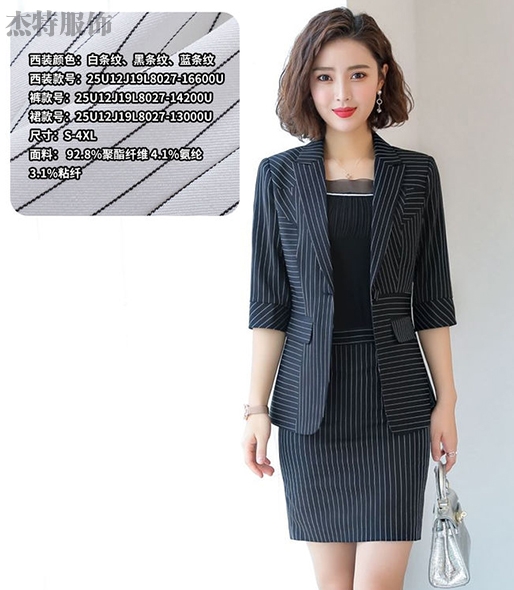 西安夏季西装订做