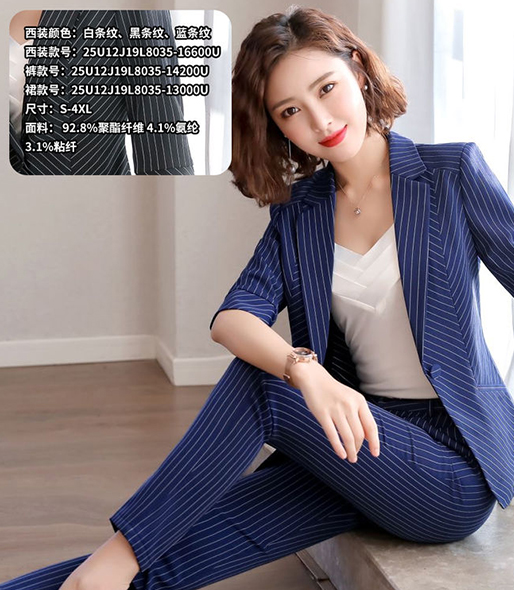 西安职业装定制费用