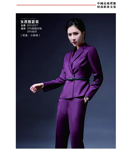 西安西装定制 西安西装定制